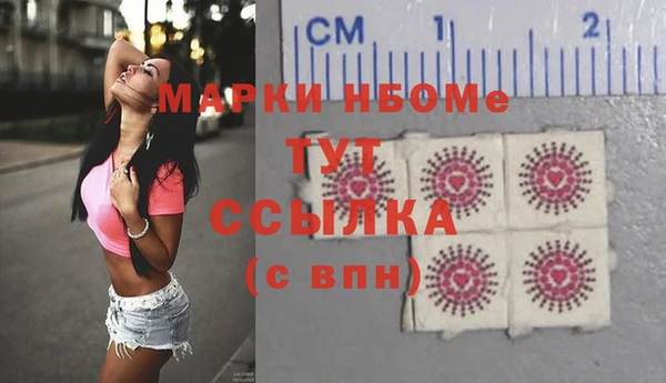 марихуана Волоколамск